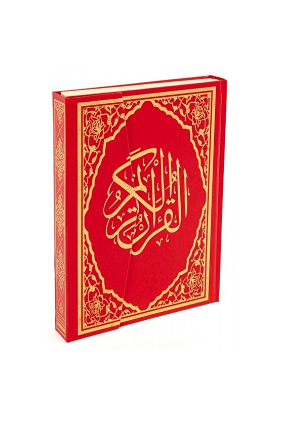 Haktan Yayınları Hafız Boy Bilgisayar Hatlı Diyanet Mühürlü Kuranı Kerim Kırmızı
