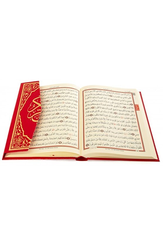 Haktan Yayınları Hafız Boy Bilgisayar Hatlı Diyanet Mühürlü Kuranı Kerim Kırmızı