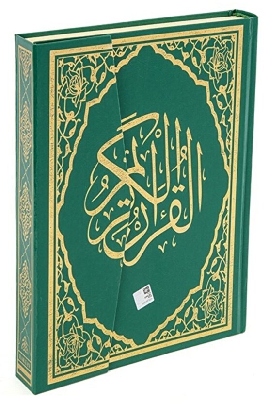 Kuranı Kerim Hafız Boy Kolay Okunabilen Yeşil Bilgisayar Hatlı 14x20