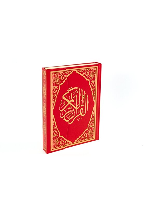 Hafız Boy Kuran-ı Kerim (2 Renk,şamua) Kırmızı,yeşil Ve Kabeli
