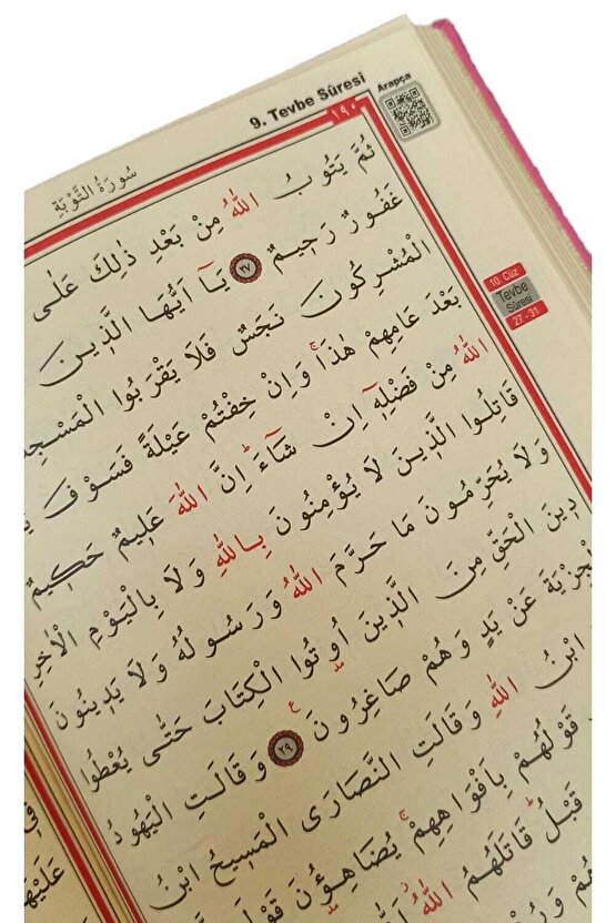 Hafız Boy Bilgisayar Hatlı Diyanet Mühürlü Kuranı Kerim Pembe Ebat 14x20-Kollektif