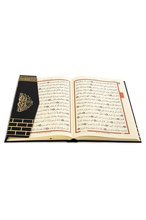 Kuranı Kerim Hafız Boy Kolay Okunbilen Kabe Desenli Bilgisayar Hatlı 14x20