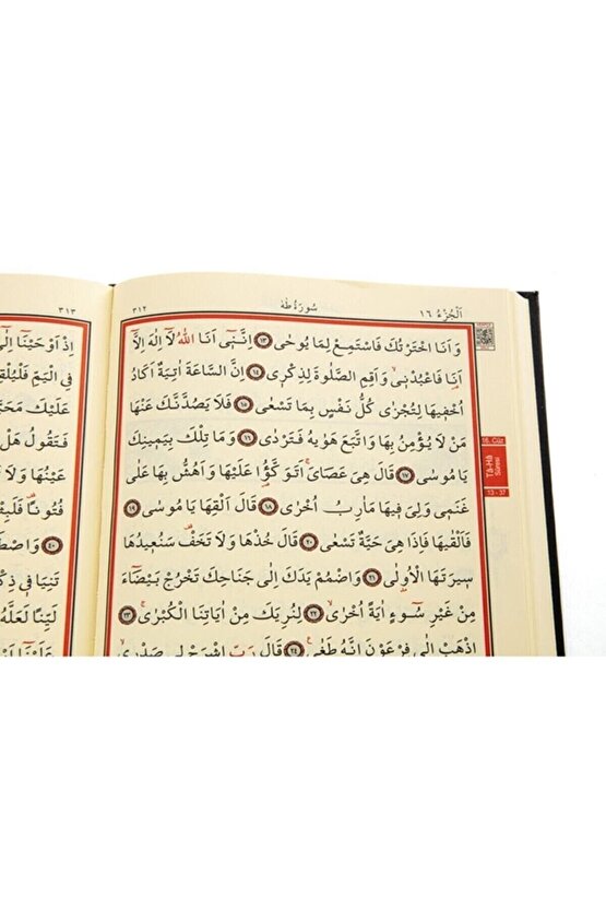 Kuranı Kerim Hafız Boy Kolay Okunbilen Kabe Desenli Bilgisayar Hatlı 14x20