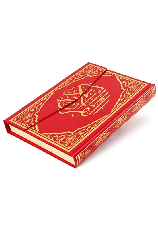 Hafız Boy Bilgisayar Hatlı Diyanet Mühürlü Kuranı Kerim Kırmızı Ebat 14x20