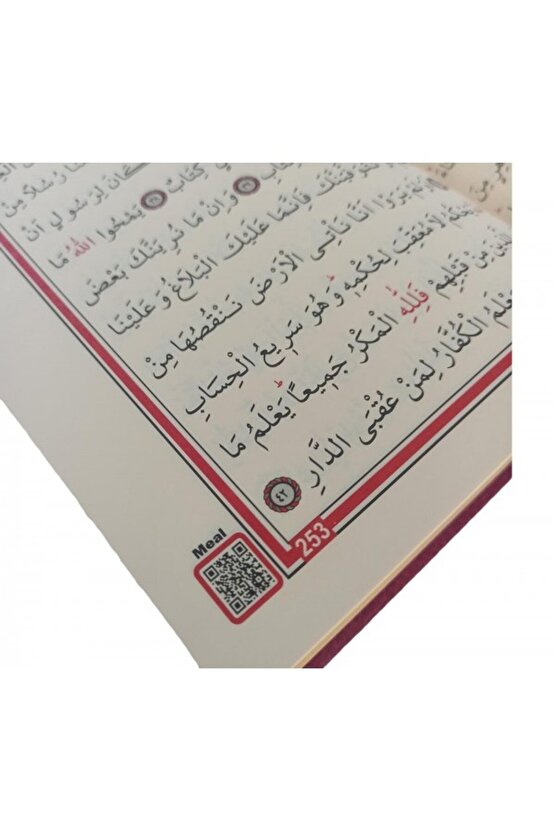 Haktan Yayınları Ekonomik Orta Boy Bilgisayar Hatlı Diyanet Mühürlü Kuranı Kerim YEŞİL
