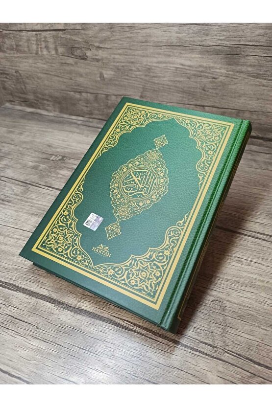 Orta Boy Bilgisayar Hatlı Diyanet Mühürlü Kuranı Kerim Qr Kod (ARAPÇA)