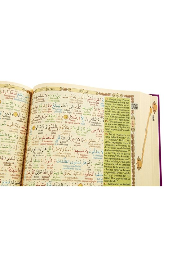 Cami Boy 5li Kuran-ı Kerim Türkçe Okunuşlu ve Kelime Mealli (4 Renk,şamua)