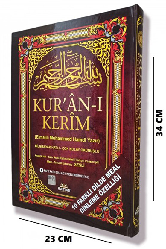 Cami Boy 5li Kuran-I Kerim Türkçe Okunuşlu Ve Kelime Mealli (4 Renk,Şamua)