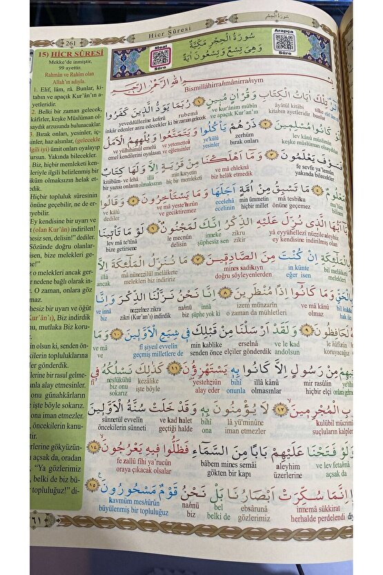 HAKTAN YAYIN CAMİ BOY İRİ YAZILI 5Lİ ARAPÇA TÜRKÇE OKUNUŞLU TECVİDLİ KELİME MEALLİ