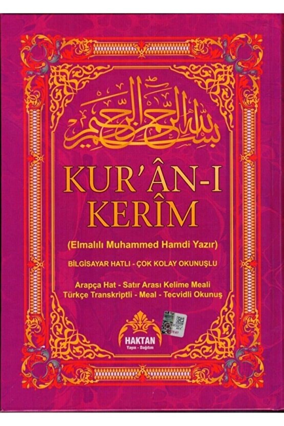 5 Özellikli Kuranı Kerim Pembe Kelime Okunuşu Ve Meali Rahle Boy 20 X 28 Cm