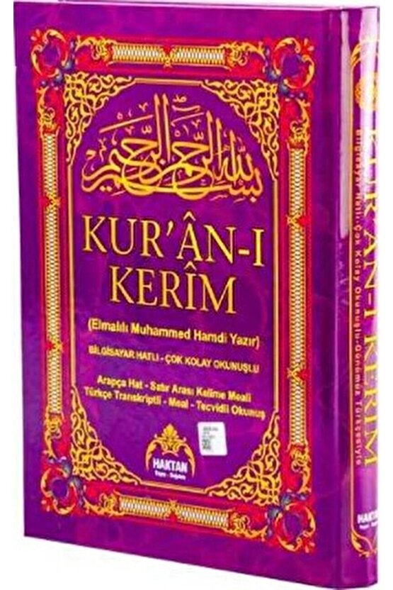 Kuran-ı Kerim Arapça Hat - Satır Arası Kelime Meali Türkçe Transkriptli - Meal - Tecvidli Okunuş...