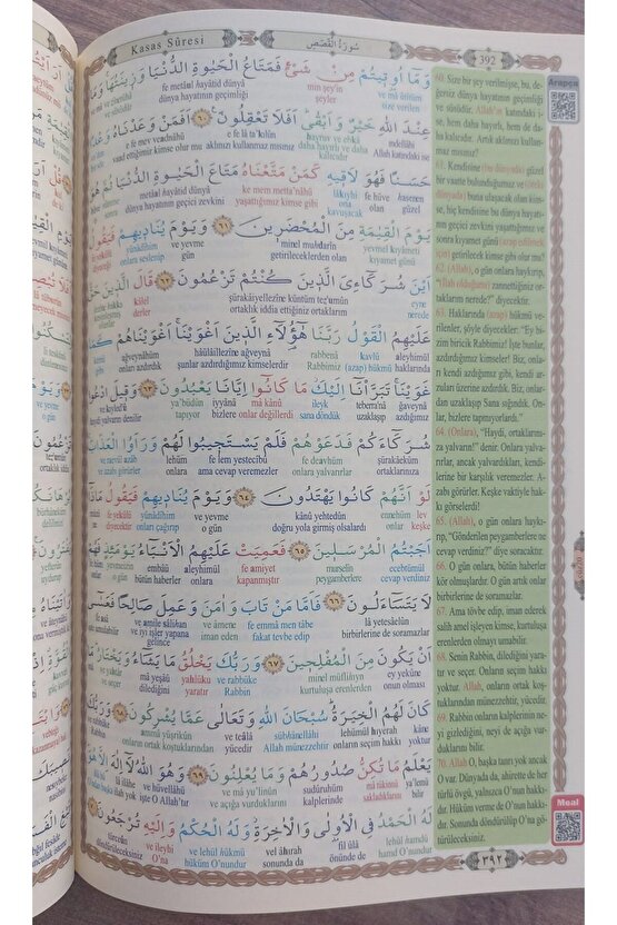 Kuranı Kerim Ve Satır Arası Kelime Türkçe Okunuşlu Ve Meali 5 Özellikli Mealli Kuran Orta 16 X 24 cm ve Cevşen+Anahtarlı