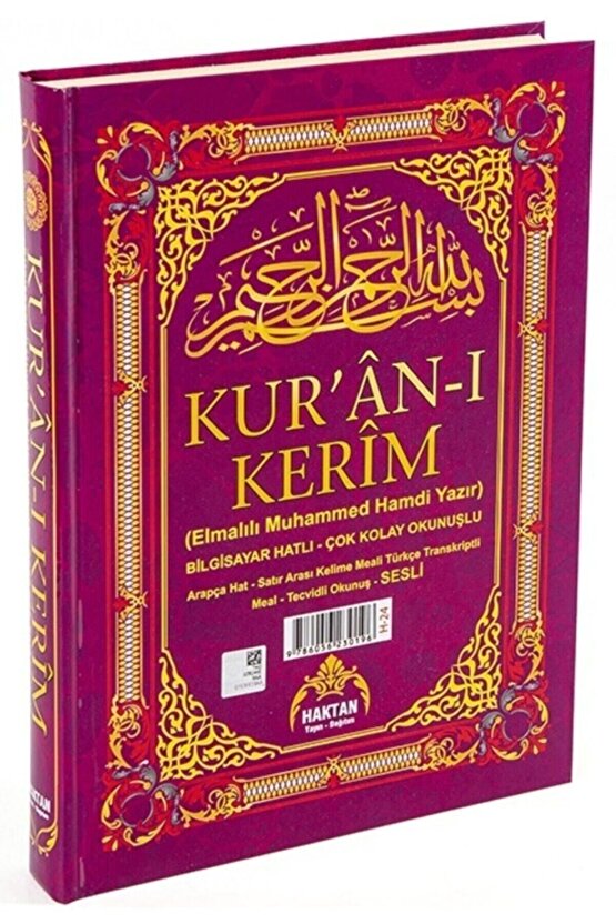 Kuran-ı Kerim Kelime Meali Kelime Türkçe Okunuşu 5li Orta Boy mor renk 17*24