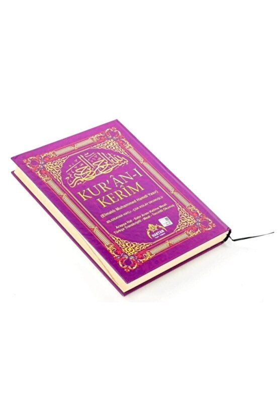 Kuranı Kerim Ve Satır Arası Kelime Kelime Türkçe Okunuşlu Ve Meali - 5 Özellikli - Mealli Kuran - Or