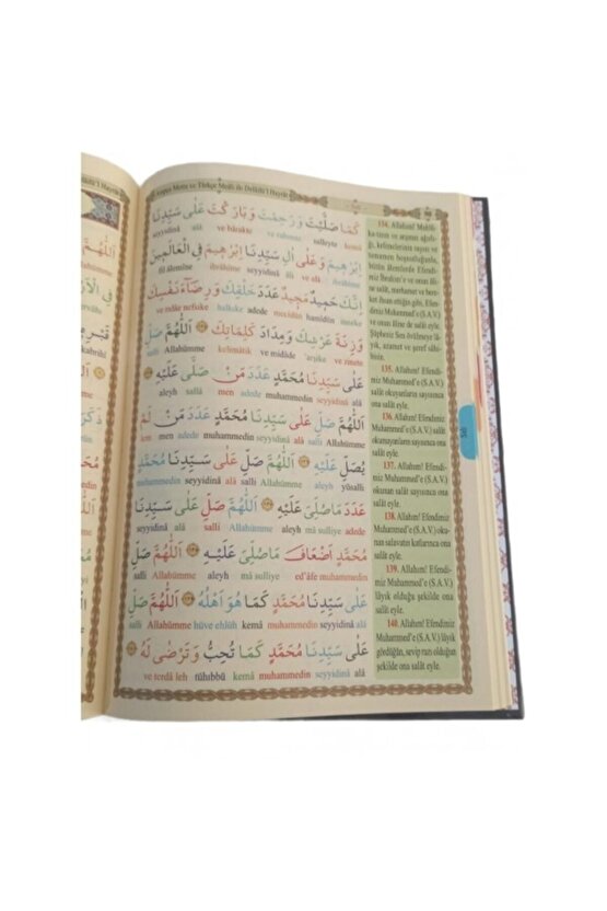 Delailül Hayrat Orta Boy Üçlü Kelime Kelime Türkçe Okunuş Ve Meal-h63 & Salavat-ı Şerifeler