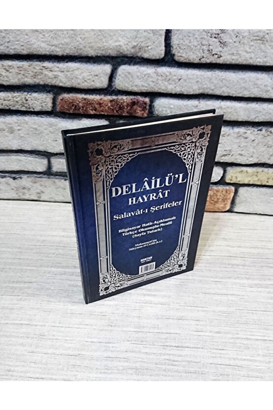 Delailül Hayrat Salavatı Şerifeler Türkçe Okunuşlu Mealli