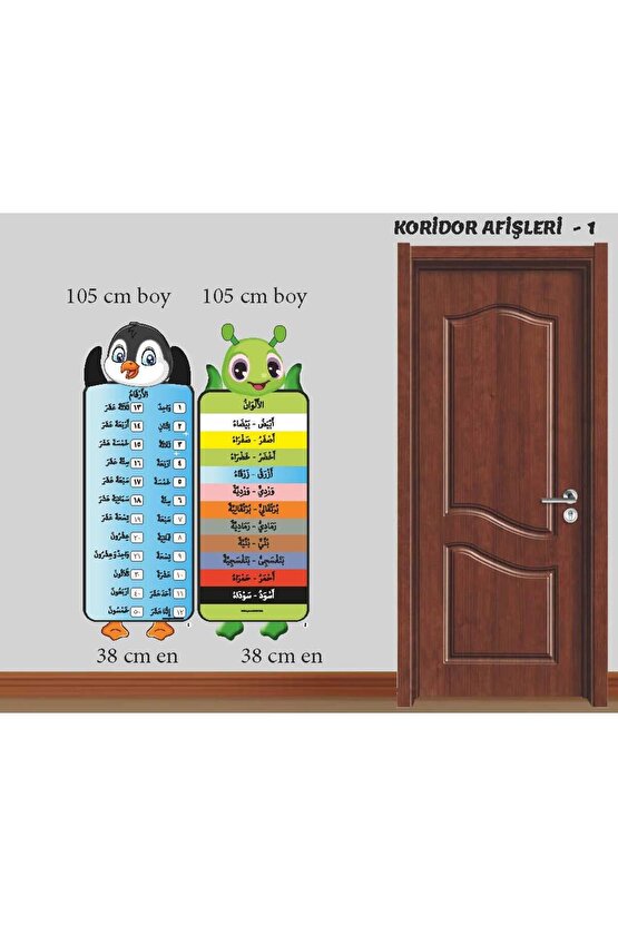 ARAPÇA KORİDOR AFİŞLERİ 20 ADET