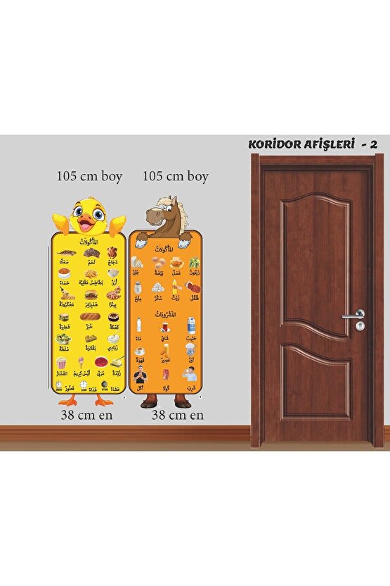 ARAPÇA KORİDOR AFİŞLERİ 20 ADET