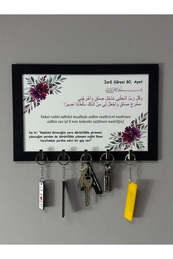 Ahşap Çerçeveli İslami Anahtar Askısı İsra Suresi Dualı Duvar Anahtarlığı & Anahtarlık Askılığı