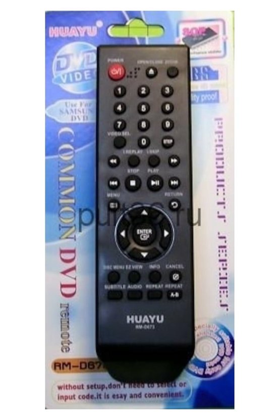 Uyumlu Dvd Kumandası