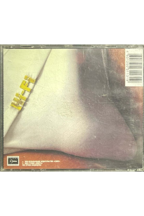 (Müzik CDsidir Plak Değildir) CD First Contact Hi-Fi CD
