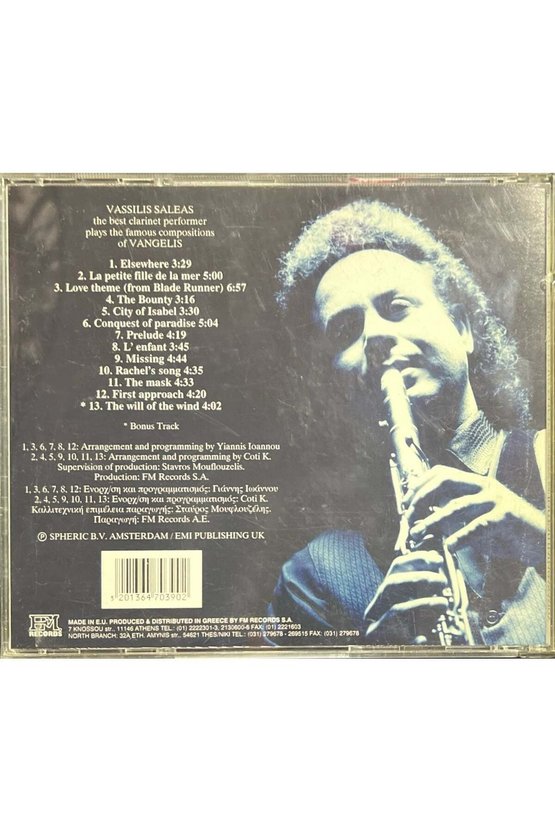 (Müzik CDsidir Plak Değildir) CD Vassilis Saleas Plays Vangelis Orama CD