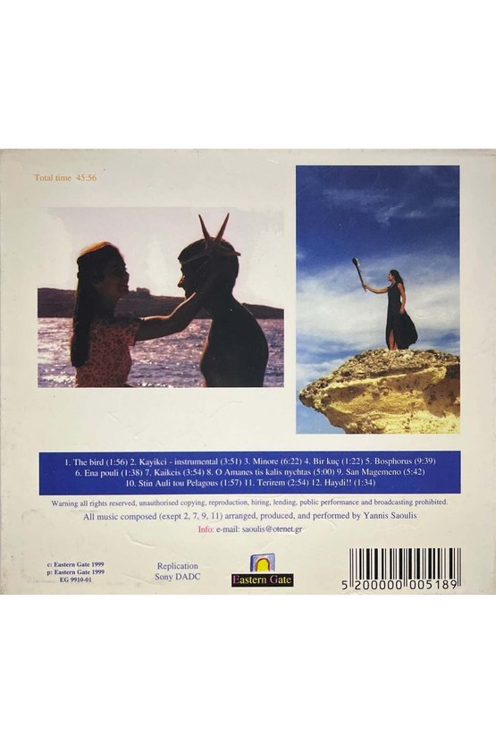 (Müzik CDsidir Plak Değildir) CD Yannis Saoulis Kayıkçı CD