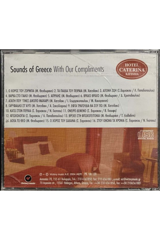 (Plak Değildir CD dir) CD Sound Of Greece With Our Compliments CD