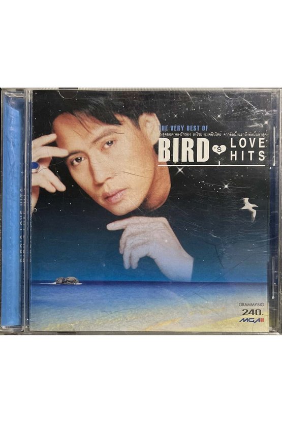 (Plak Değildir CD dir) CD The Very Best Of Birds Love Hits CD