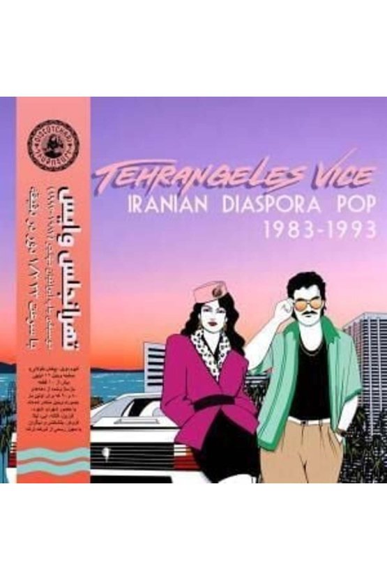 Tehrangeles Vice (Iranian Diaspora Pop 1983-1993) VA LP Plak