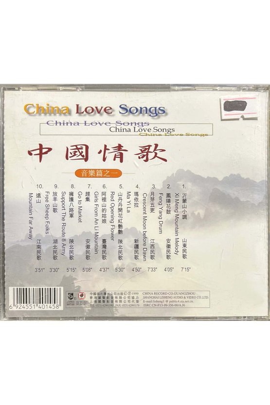 (Plak Değildir CD dir) CD China Love Songs CD