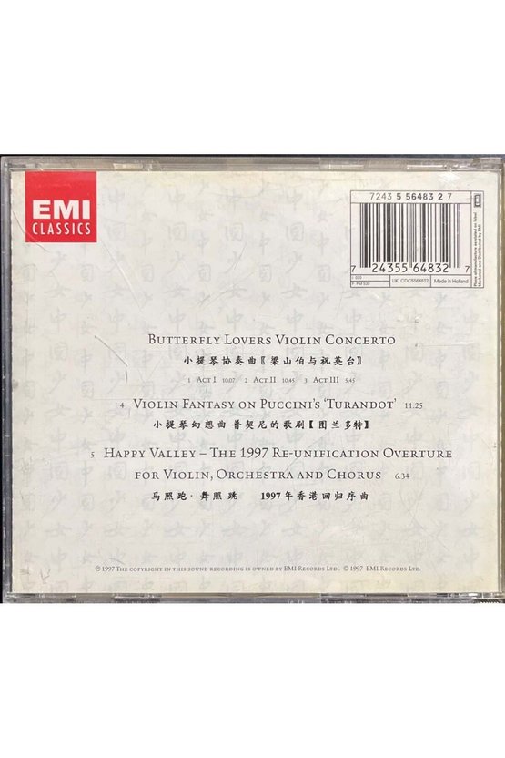 (Plak Değildir CD dir) CD Vanessa Mae China Girl CD
