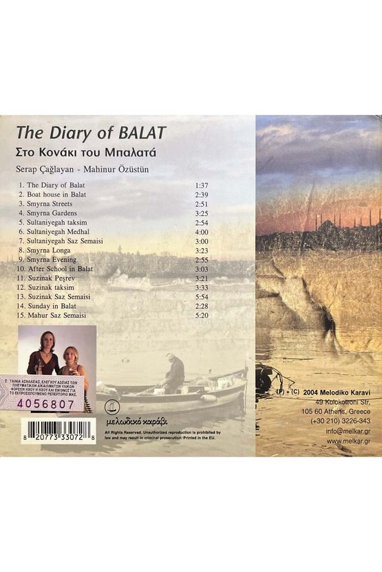 (Plak Değildir CD dir) CD Serap Çağlayan - Mahinur Özüstün The Diary Of Balat CD
