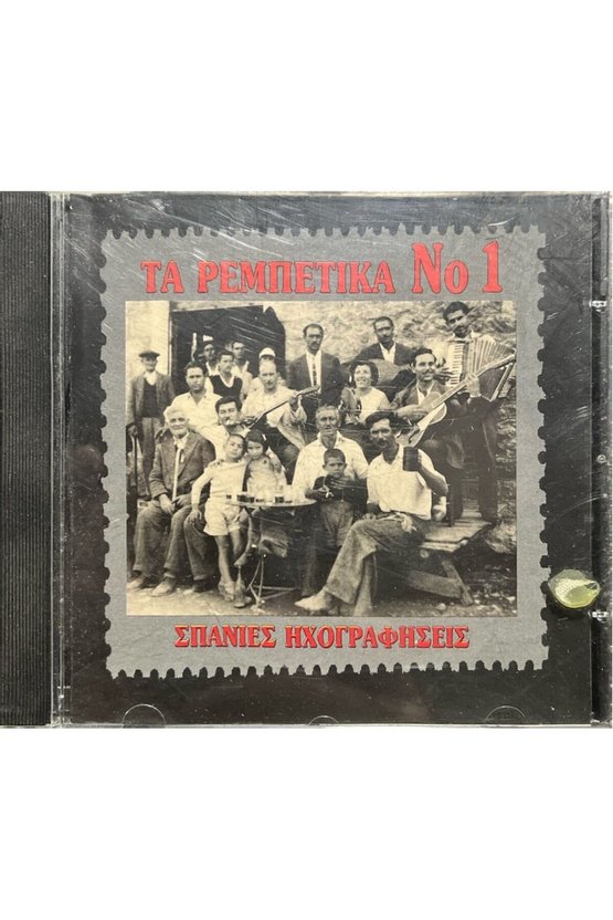(Plak Değildir CD dir) CD Ta Pemnetika No. Yunan CD