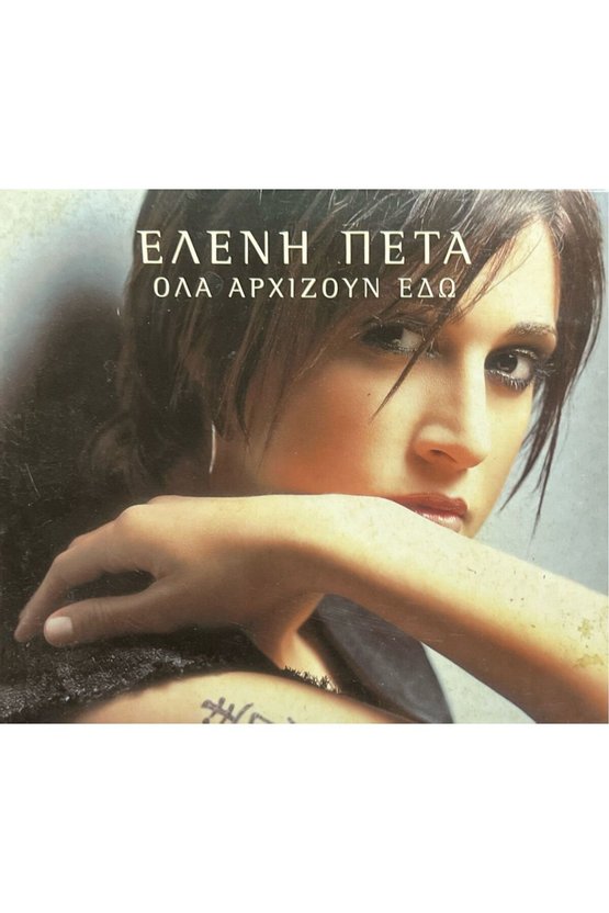 (Plak Değildir CD dir) CD Eleni Peta It All Starts Here CD
