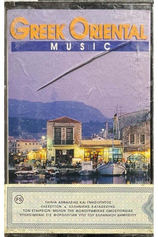 Greek Oriental Music Kaset