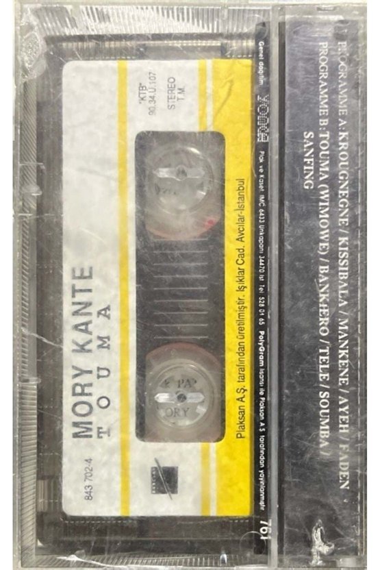 Kaset Mory Kante Touma Kaset