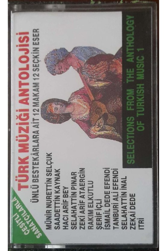 Türk Müziği Antolojisi Kaset