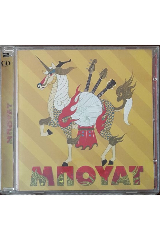 CD Mnoyat CD