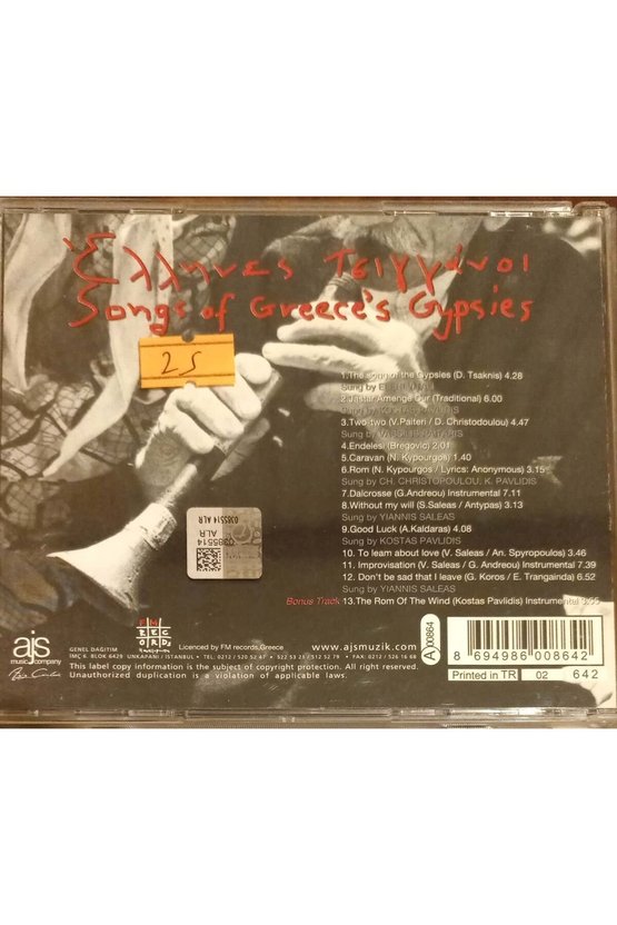 (PLAK DEĞİLDİR CD DİR) Cd Songs Of Gereces Gypsies Cd