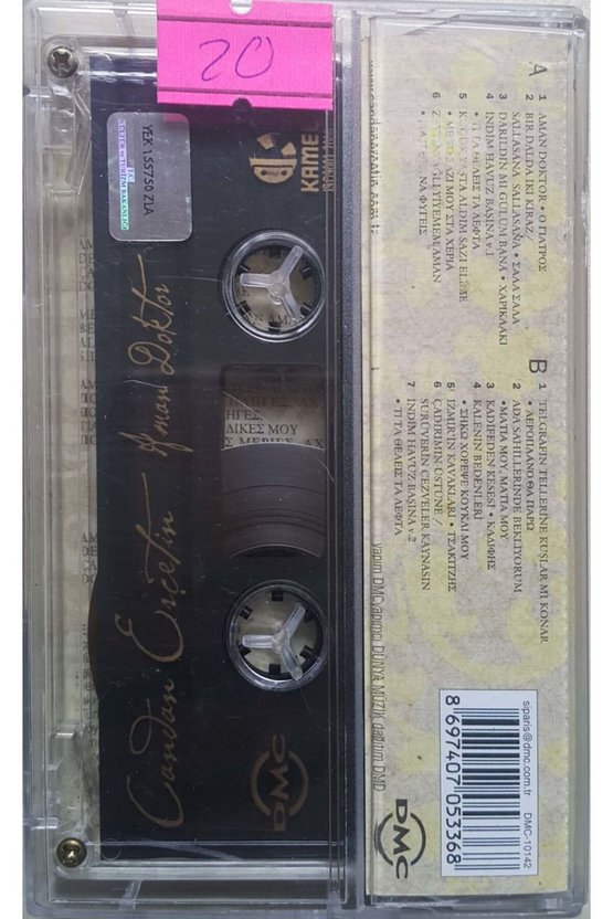 Candan Erçetin Aman Doktor Kaset