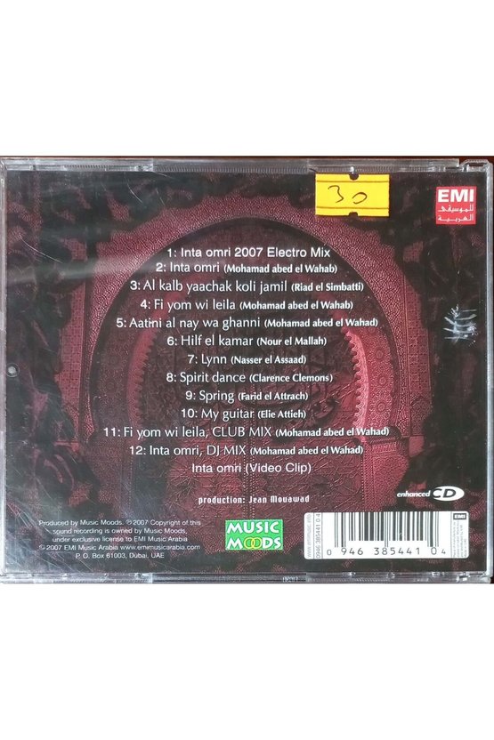 (PLAK DEĞİLDİR CD DİR) Cd Mille Et 2 Nuits Cd