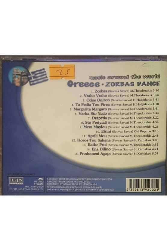 (PLAK DEĞİLDİR CD DİR) Cd Greece Zorbas Dance Cd