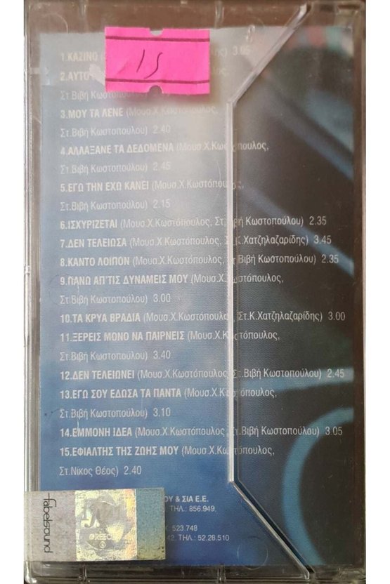 Kazino Kaset