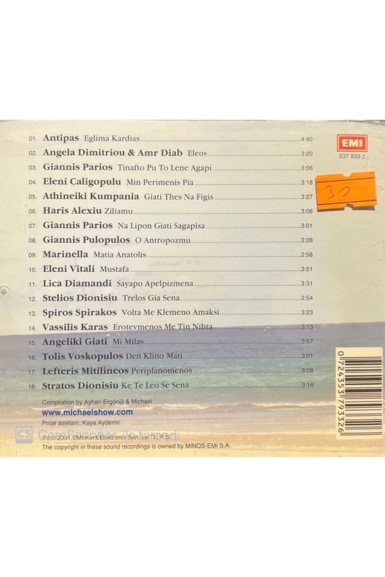 (PLAK DEĞİLDİR CD DİR) Cd Akdeniz Rüzgarı Cd