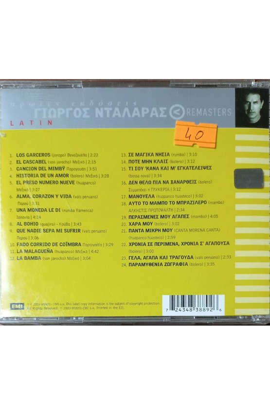 (PLAK DEĞİLDİR CD DİR) Cd Latin Al Di Meola Cd
