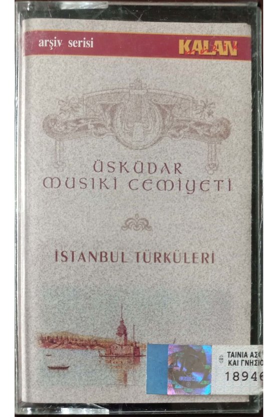 Üsküdar Musiki Cemiyeti İstanbul Türküleri KASET