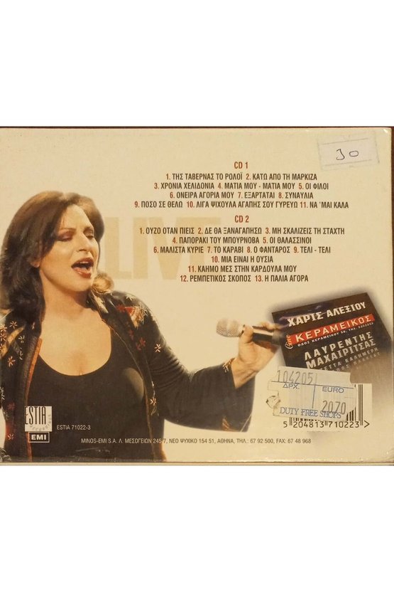(PLAK DEĞİLDİR CD DİR) Cd Cine Kepameikoe Cd