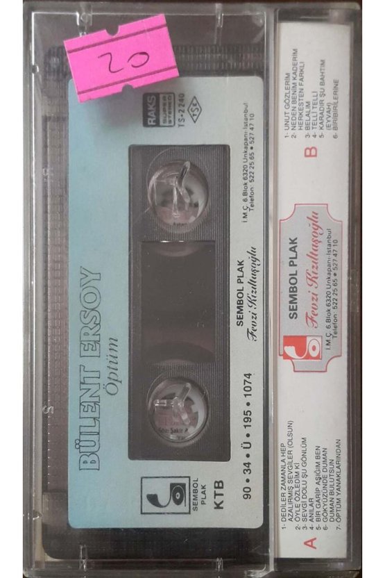 Bülent Ersoy Öptüm Kaset