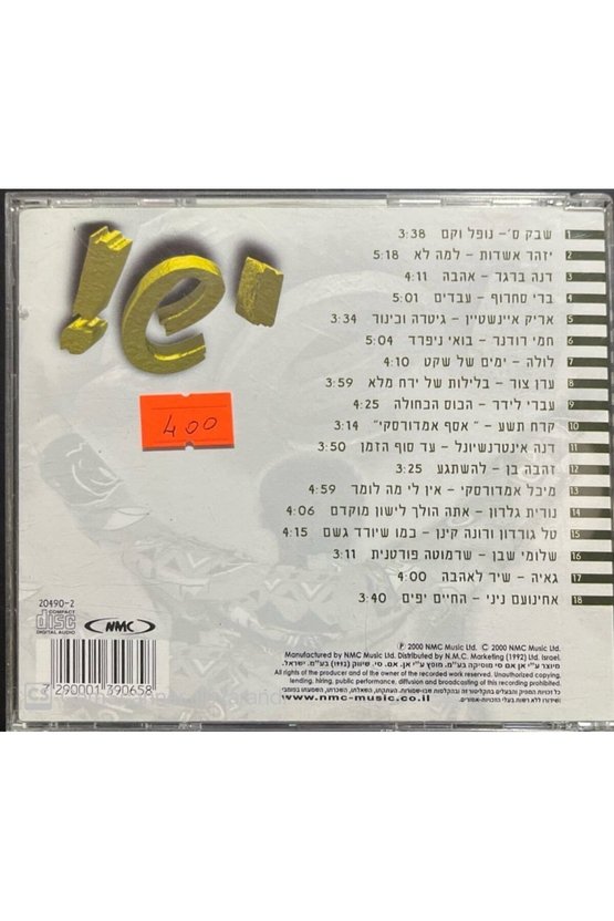 (PLAK DEĞİLDİR CD DİR) Cd There Is! The Collection Of Hits Of The Year Cd